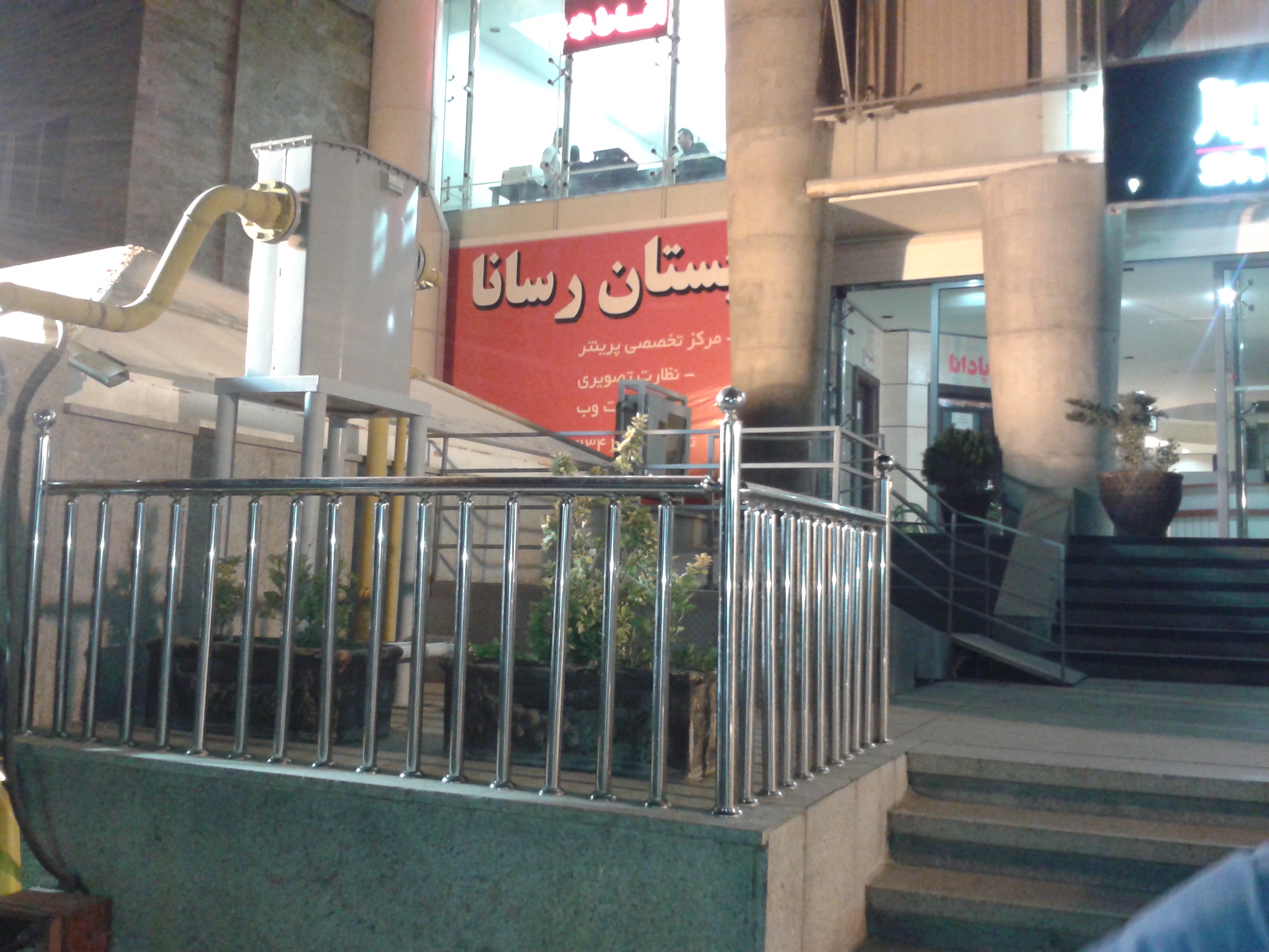 نرده حصاری استیل201و304